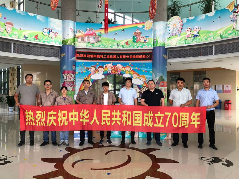 腾博官网诚信为本机械人爱心温暖福利院儿童